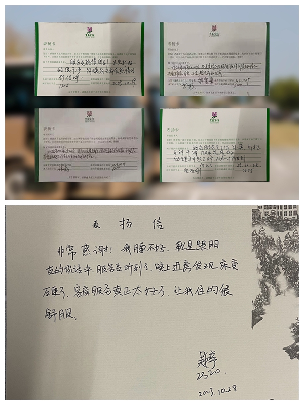 光影魔術手拼圖66.jpg